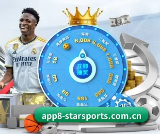 星空体育官网中心 APP 深度功能